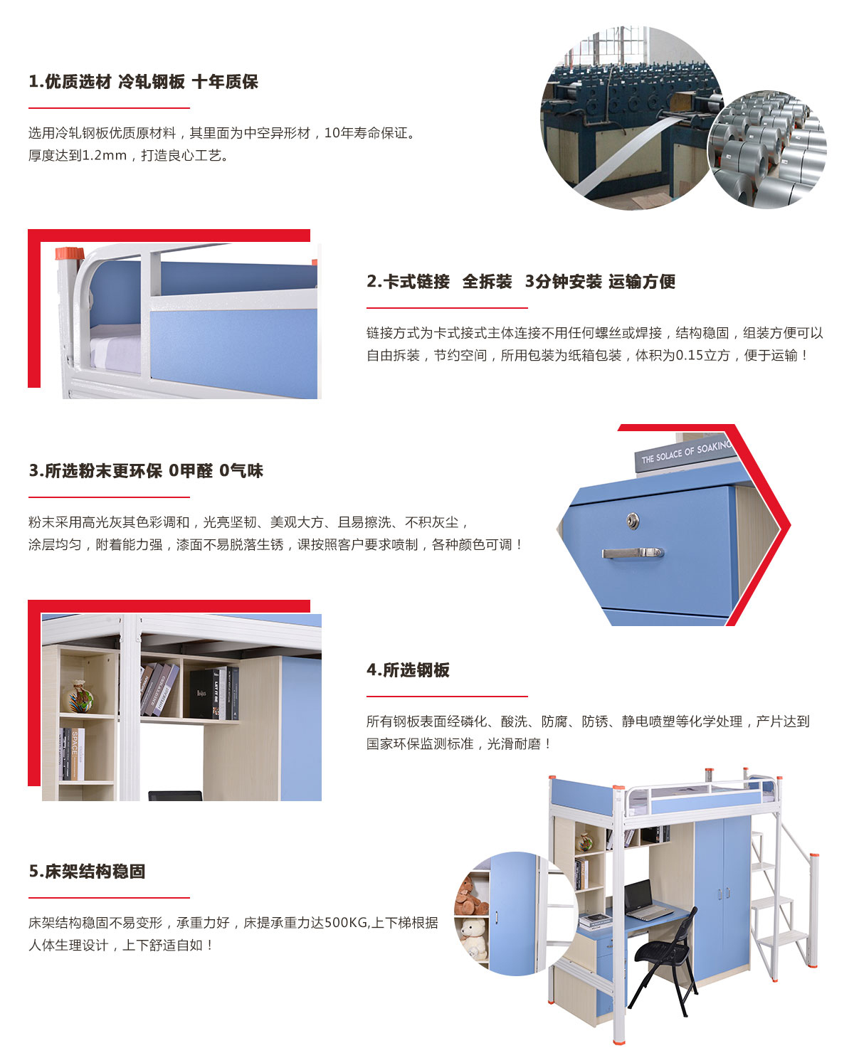宿舍床 公寓床鐵床定制廠(chǎng)家