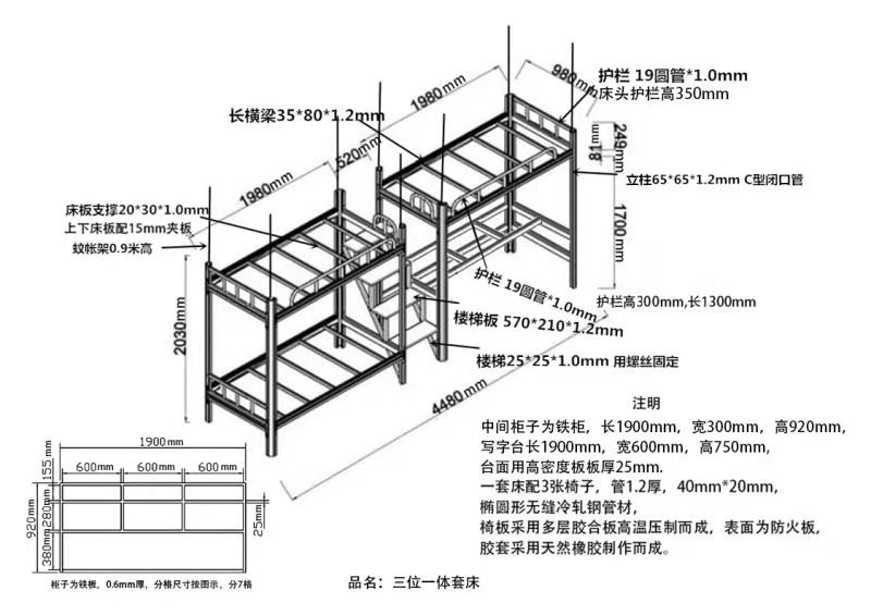簡單設(shè)計雙層鐵床是什么體驗？