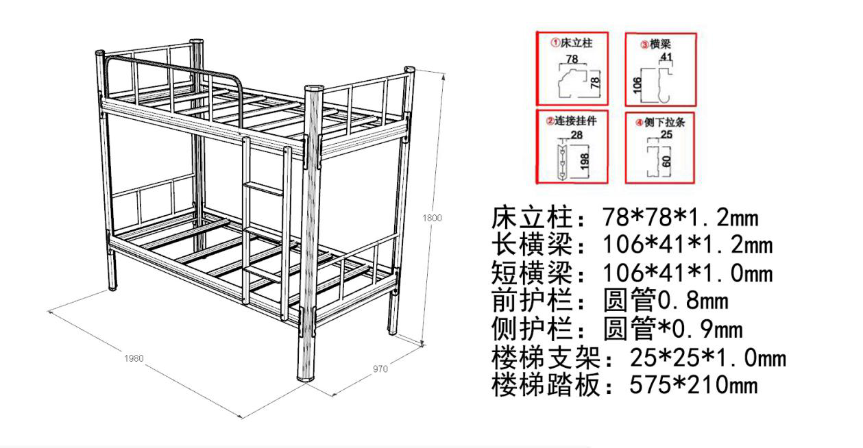 學生上下鋪鐵床尺寸是多少？