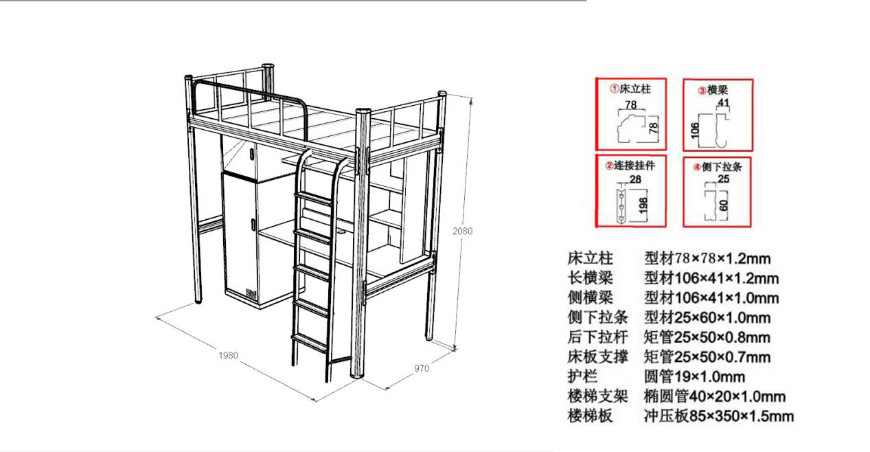 學(xué)生公寓床的學(xué)習(xí)桌及書架的尺寸是多少？